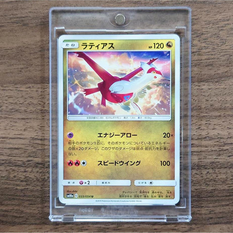Latias U 033/054 SM10a GG End Japanese Pokemon Card [USED] — photo 1