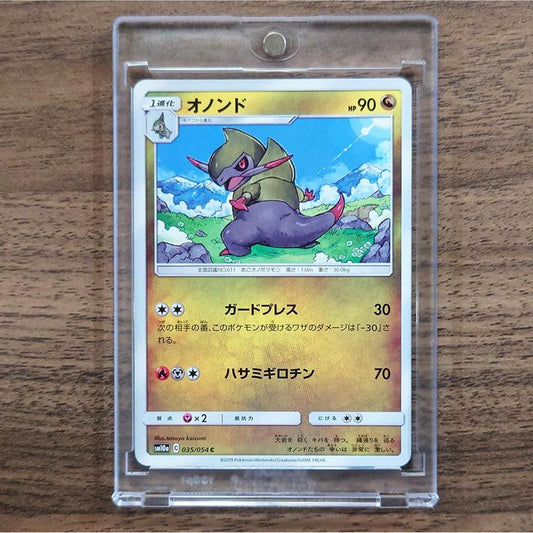 Fraxure C 035/054 SM10a GG End Japanese Pokemon Card [USED]