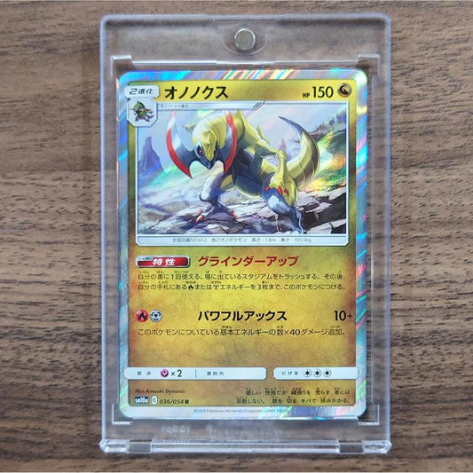 Haxorus Holo R 036/054 SM10a GG End Japanese Pokemon Card [USED]