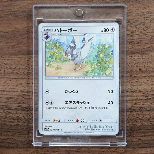 Tranquill C 042/054 SM10a GG End Japanese Pokemon Card [USED]
