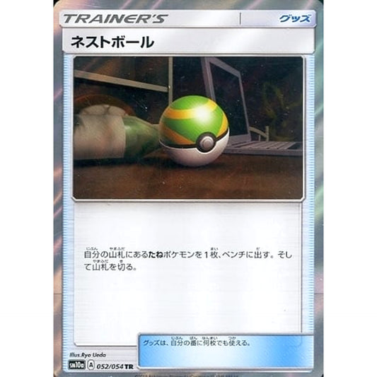Pokemon Nest Ball Holo TR 052/054 SM10a GG End Japanese Pokemon Card [USED]