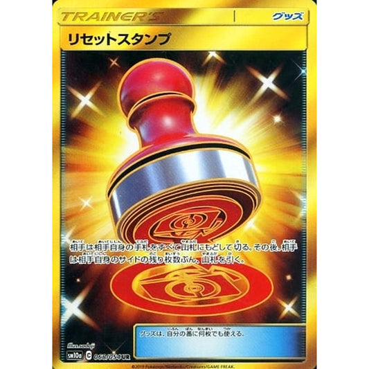 Pokemon Reset Stamp Holo UR 068/054 SM10a GG End Japanese Pokemon Card [USED]