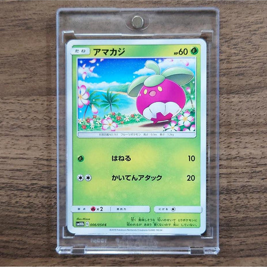 Bounsweet C 006/054 SM10b Sky Legend Japanese Pokemon Card [USED]