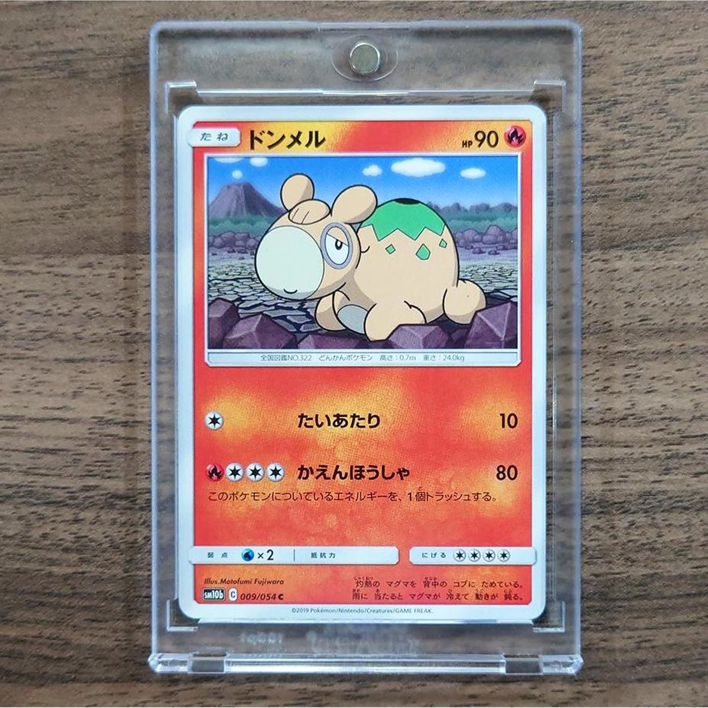 Numel C 009/054 SM10b Sky Legend Japanese Pokemon Card [USED]