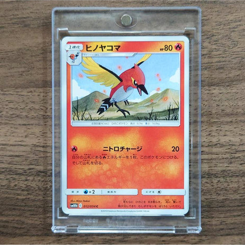 Fletchinder C 012/054 SM10b Sky Legend Japanese Pokemon Card [USED] — photo 1