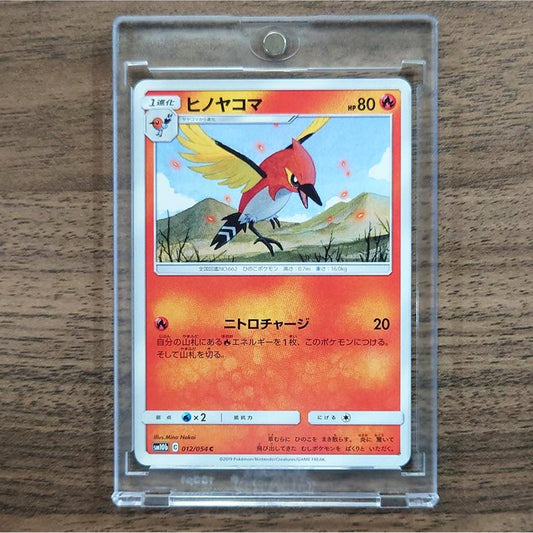 Fletchinder C 012/054 SM10b Sky Legend Japanese Pokemon Card [USED]