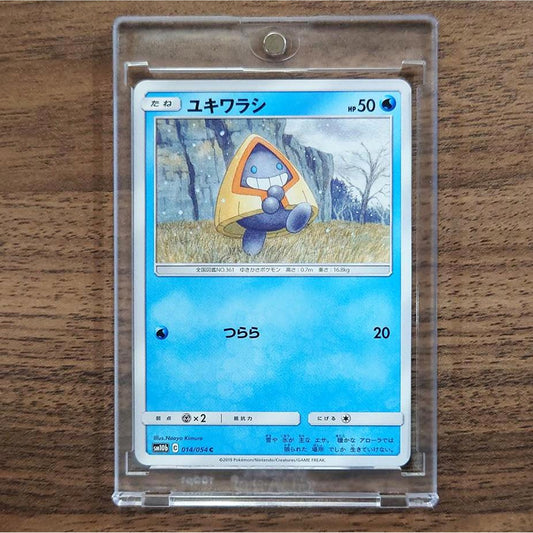 Snorunt C 014/054 SM10b Sky Legend Japanese Pokemon Card [USED]