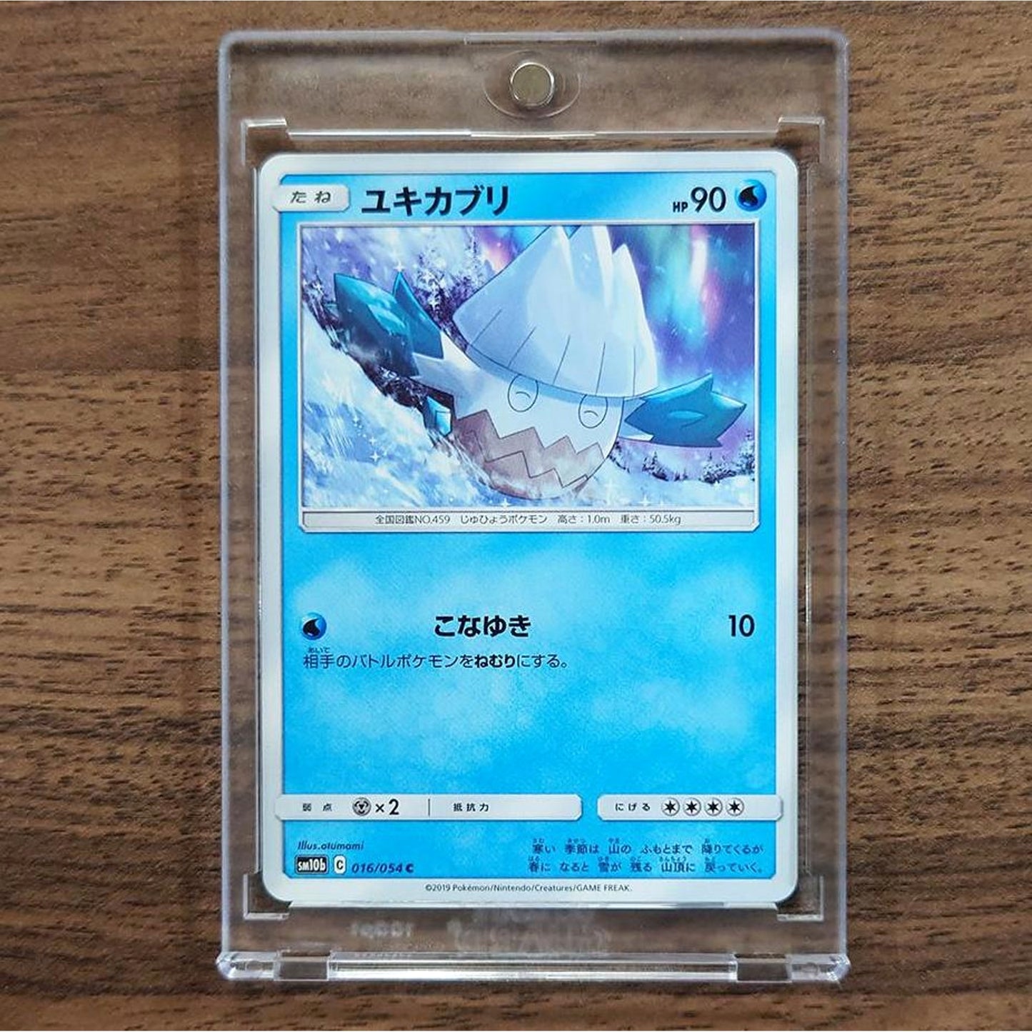 Snover C 016/054 SM10b Sky Legend Japanese Pokemon Card [USED]