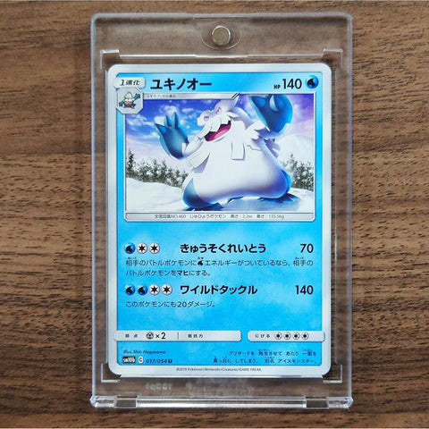 Abomasnow U 017/054 SM10b Sky Legend Japanese Pokemon Card [USED] — photo 1