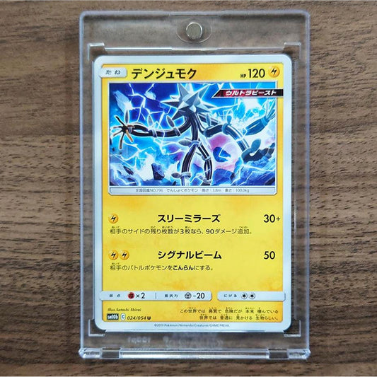Xurkitree U 024/054 SM10b Sky Legend Japanese Pokemon Card [USED]