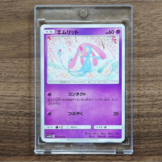 Mesprit C 030/054 SM10b Sky Legend Japanese Pokemon Card [USED]