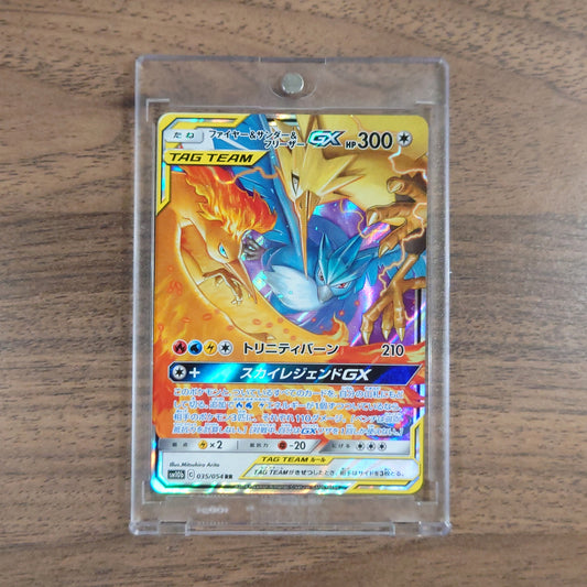 Moltres & Zapdos & Articuno GX Holo RR 035/054 SM10b Sky Legend Japanese Pokemon Card [USED]