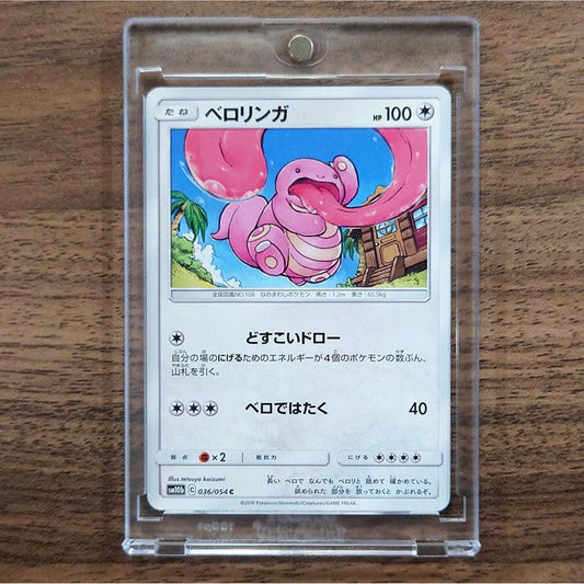 Lickitung C 036/054 SM10b Sky Legend Japanese Pokemon Card [USED]