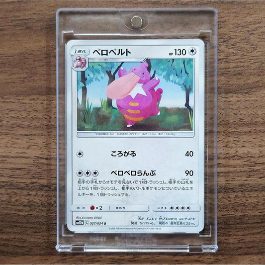 Lickilicky U 037/054 SM10b Sky Legend Japanese Pokemon Card [USED]