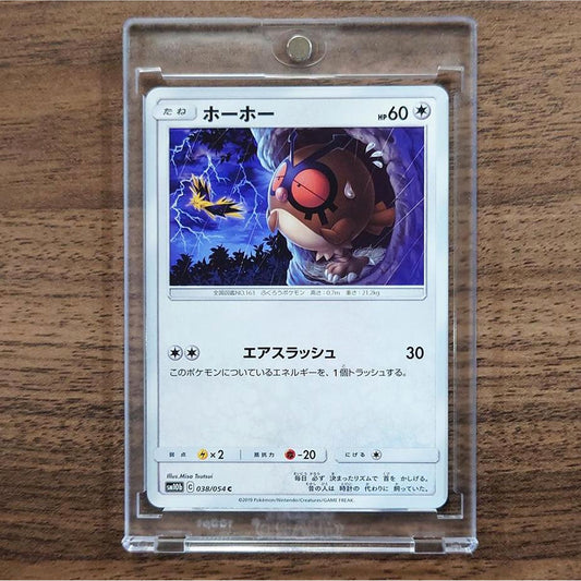 Hoothoot C 038/054 SM10b Sky Legend Japanese Pokemon Card [USED]
