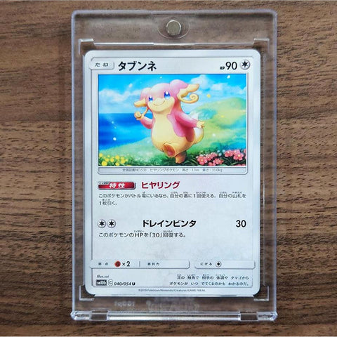 Audino U 040/054 SM10b Sky Legend Japanese Pokemon Card [USED] — photo 1