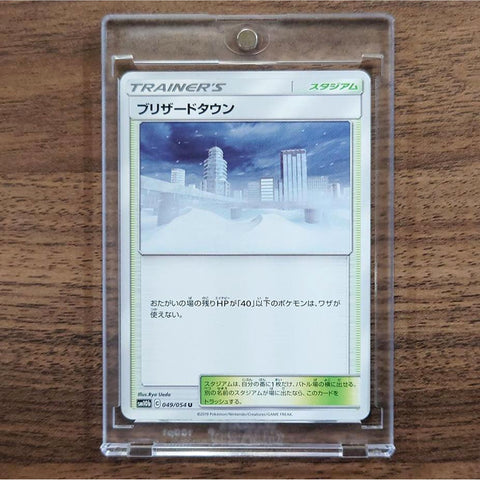 Blizzard Town U 049/054 SM10b Sky Legend Japanese Pokemon Card [USED] — photo 1
