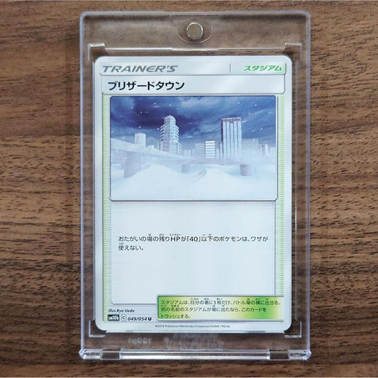 Blizzard Town U 049/054 SM10b Sky Legend Japanese Pokemon Card [USED]