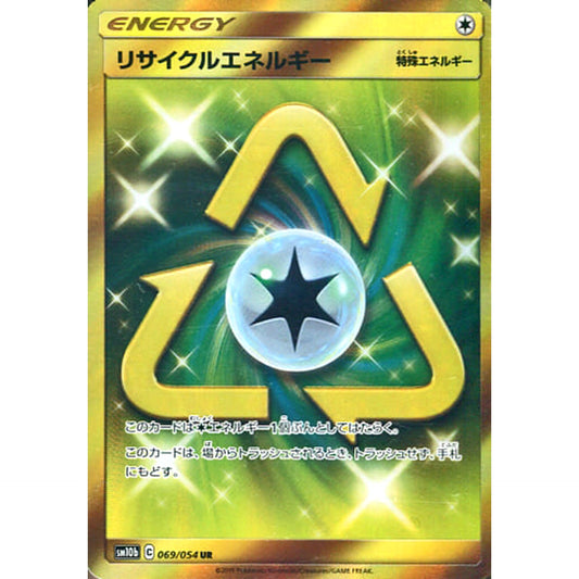Pokemon Recycle Energy Holo UR 069/054 SM10b Sky Legend Japanese Pokemon Card [USED]