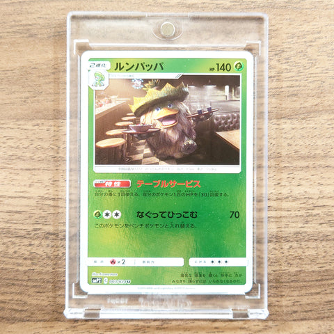 Ludicolo Holo U 003/024 SMP2 Detective Pikachu Japanese Pokemon Card [USED] — photo 1