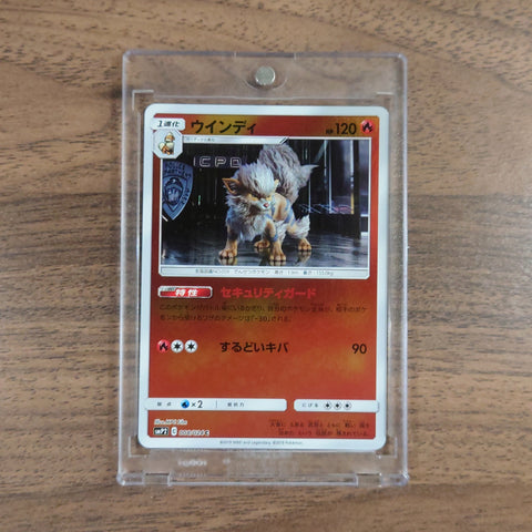 Arcanine Holo C 008/024 SMP2 Detective Pikachu Japanese Pokemon Card [USED] — photo 1