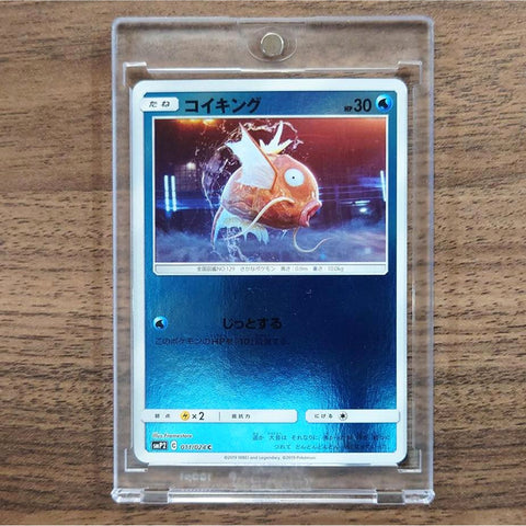 Magikarp Holo C 011/024 SMP2 Detective Pikachu Japanese Pokemon Card [USED] — photo 1