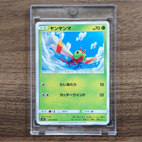 Yanma C 001/094 SM11 Miracle Twin Japanese Pokemon Card [USED] — photo 1