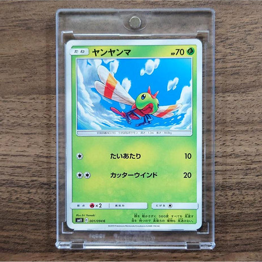 Yanma C 001/094 SM11 Miracle Twin Japanese Pokemon Card [USED]
