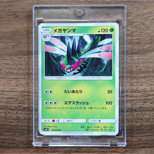 Yanmega C 002/094 SM11 Miracle Twin Japanese Pokemon Card [USED]