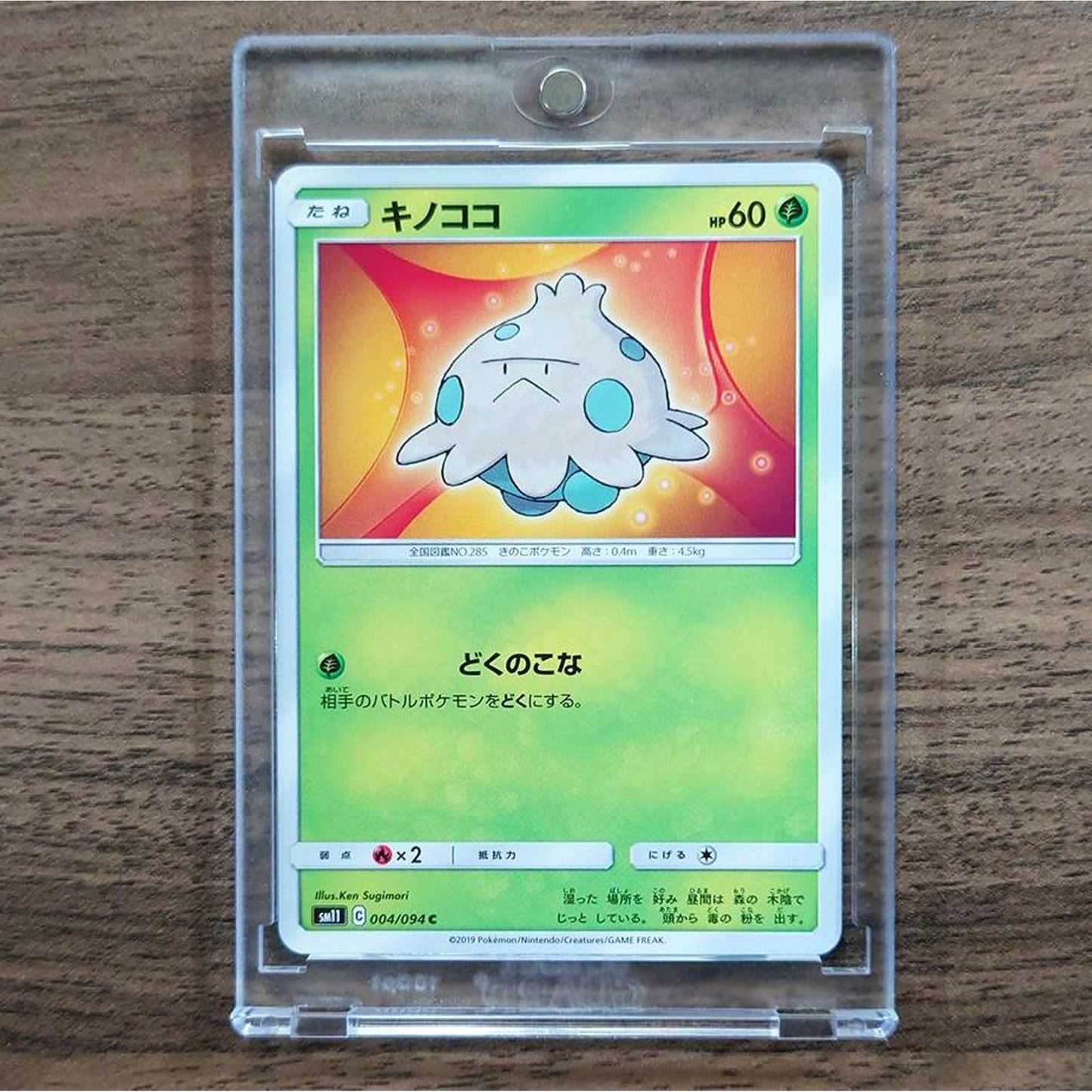Shroomish C 004/094 SM11 Miracle Twin Japanese Pokemon Card [USED]