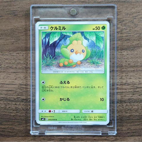 Sewaddle C 005/094 SM11 Miracle Twin Japanese Pokemon Card [USED] — photo 1