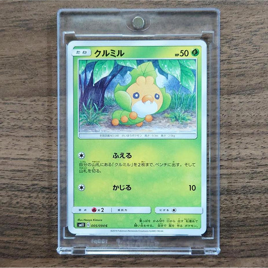 Sewaddle C 005/094 SM11 Miracle Twin Japanese Pokemon Card [USED]