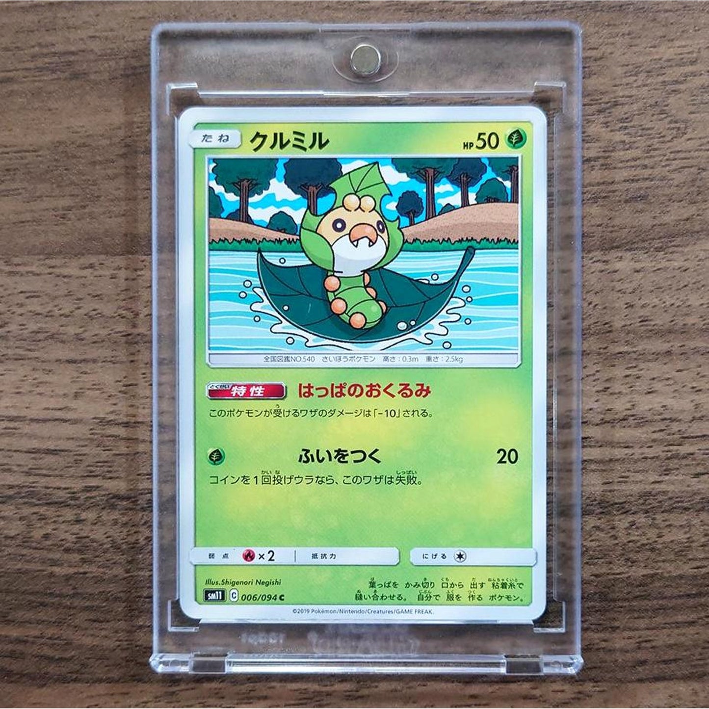 Sewaddle C 006/094 SM11 Miracle Twin Japanese Pokemon Card [USED]