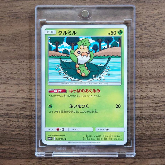Sewaddle C 006/094 SM11 Miracle Twin Japanese Pokemon Card [USED]