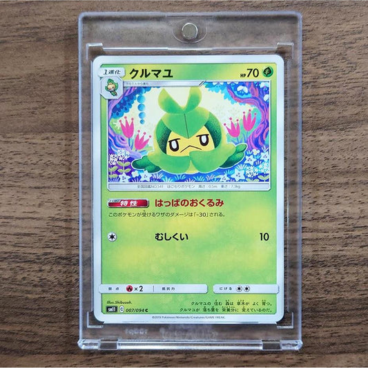 Swadloon C 007/094 SM11 Miracle Twin Japanese Pokemon Card [USED]