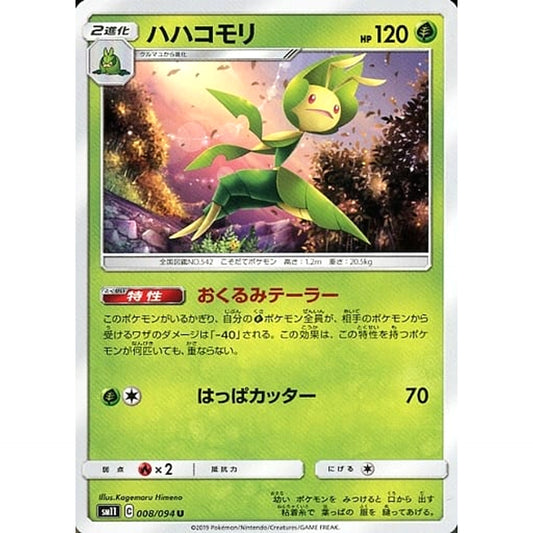 Pokemon Leavanny U 008/094 SM11 Miracle Twin Japanese Pokemon Card [USED]