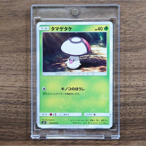 Foongus C 009/094 SM11 Miracle Twin Japanese Pokemon Card [USED] — photo 1
