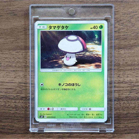 Foongus C 009/094 SM11 Miracle Twin Japanese Pokemon Card [USED]
