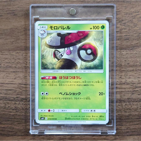 Amoonguss U 010/094 SM11 Miracle Twin Japanese Pokemon Card [USED] — photo 1