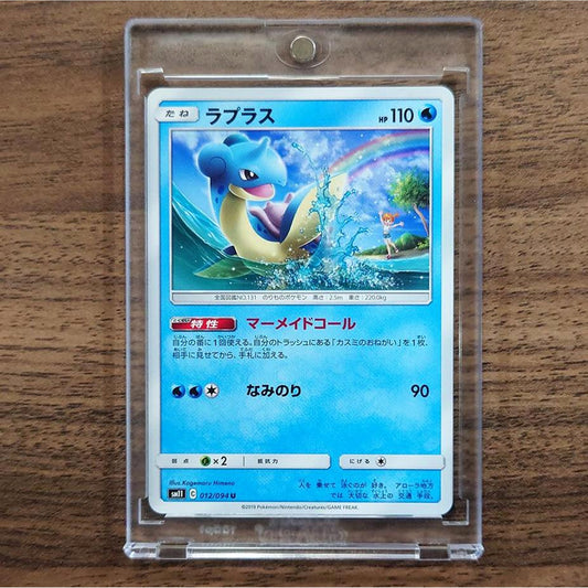 Lapras U 012/094 SM11 Miracle Twin Japanese Pokemon Card [USED]