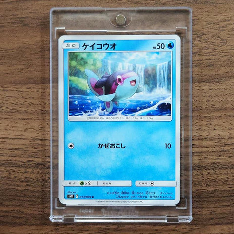 Finneon C 013/094 SM11 Miracle Twin Japanese Pokemon Card [USED] — photo 1