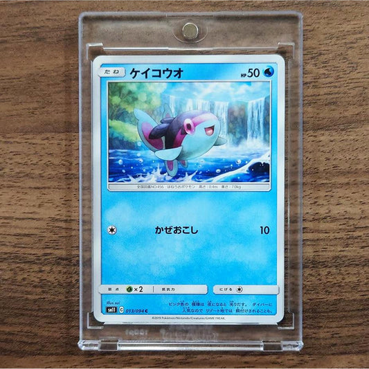 Finneon C 013/094 SM11 Miracle Twin Japanese Pokemon Card [USED]