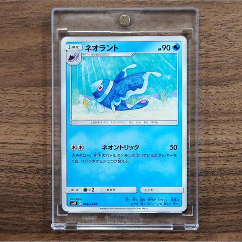 Lumineon C 014/094 SM11 Miracle Twin Japanese Pokemon Card [USED] — photo 1