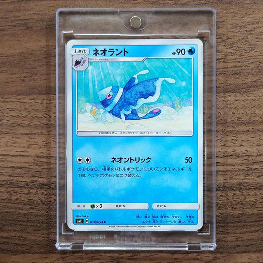 Lumineon C 014/094 SM11 Miracle Twin Japanese Pokemon Card [USED]