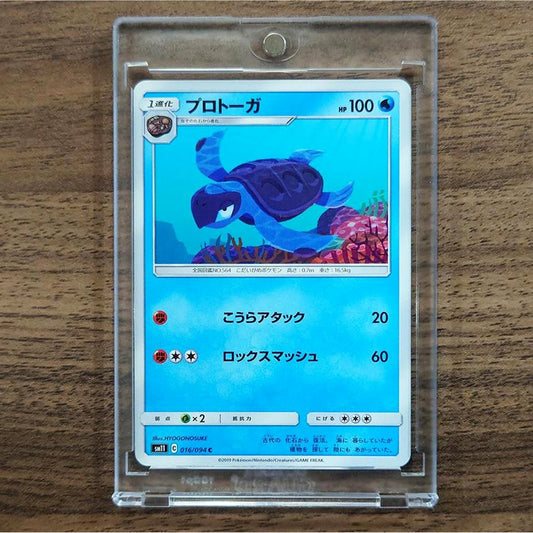 Tirtouga C 016/094 SM11 Miracle Twin Japanese Pokemon Card [USED]