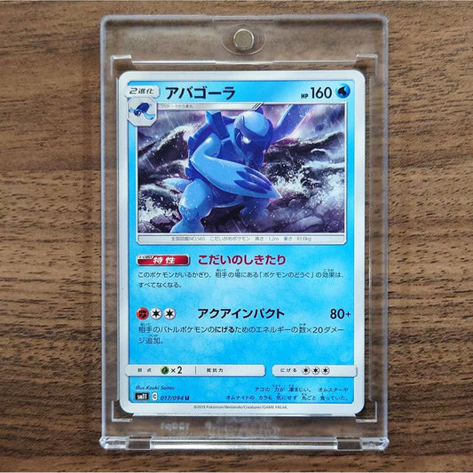 Carracosta U 017/094 SM11 Miracle Twin Japanese Pokemon Card [USED]