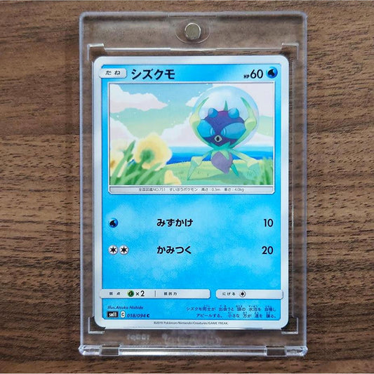 Dewpider C 018/094 SM11 Miracle Twin Japanese Pokemon Card [USED]
