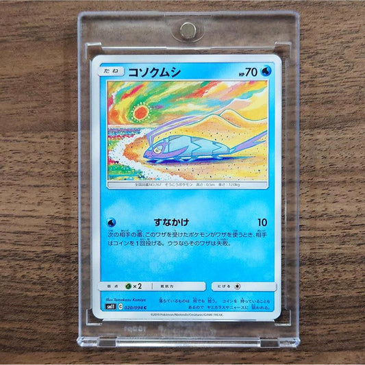 Wimpod C 020/094 SM11 Miracle Twin Japanese Pokemon Card [USED]