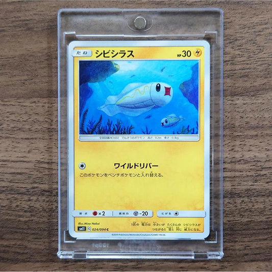 Tynamo C 024/094 SM11 Miracle Twin Japanese Pokemon Card [USED]