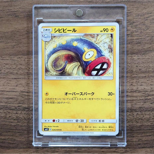 Eelektrik C 026/094 SM11 Miracle Twin Japanese Pokemon Card [USED]